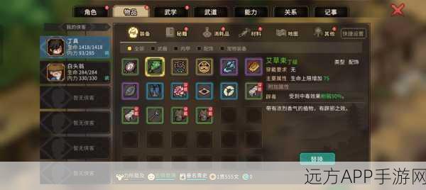大侠立志传鉴定术速成攻略,解锁江湖秘籍的钥匙