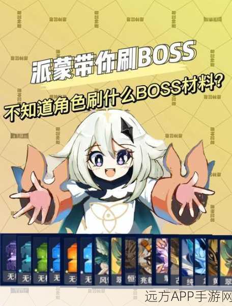 原神却砂木采集攻略，解锁高效采集技巧，助你快速积累资源！