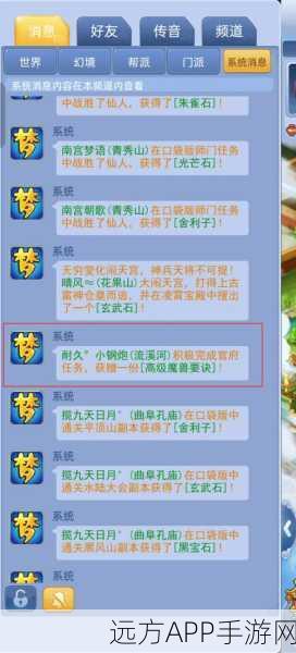 西游诀异宝录大揭秘，蓝色宝物特性与寻宝全攻略详解