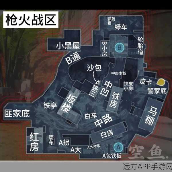 CF爆破模式顶尖战术揭秘，卫星基地中路前顶绝技与实战精髓