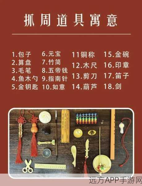 九阴真经3D道具使用秘籍，解锁游戏潜能的钥匙！