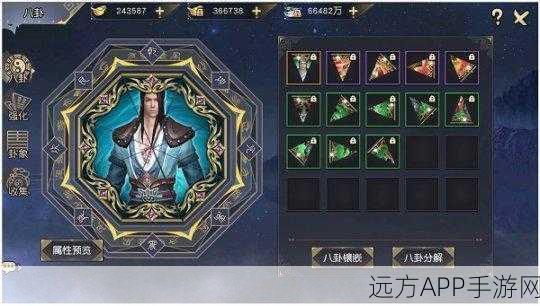 九阴真经3D道具使用秘籍,解锁游戏潜能的钥匙!