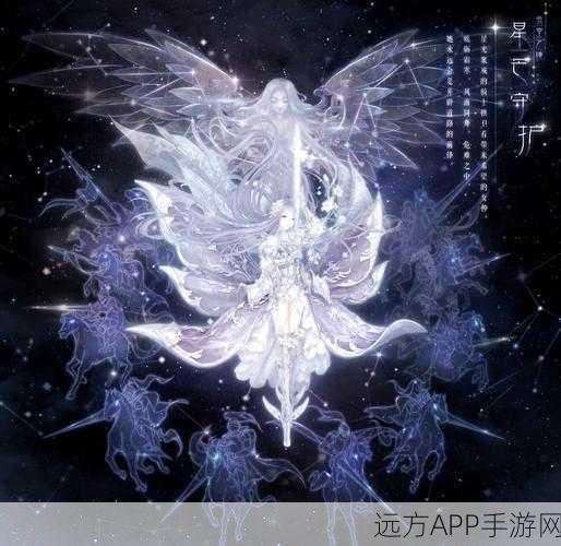 奇迹暖暖璀璨星河套装全揭秘，部件数量与精美细节一网打尽