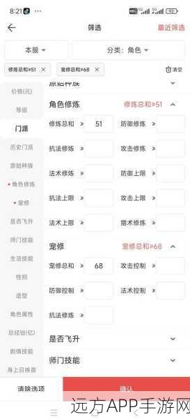 梦幻西游单开玩家职业指南，解锁高效升级与收益的职业选择