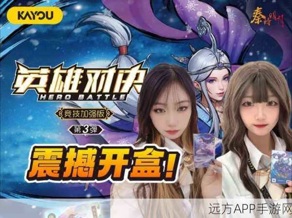 卡通动漫风即时战略卡牌对战新游，轻松战纪震撼上线！