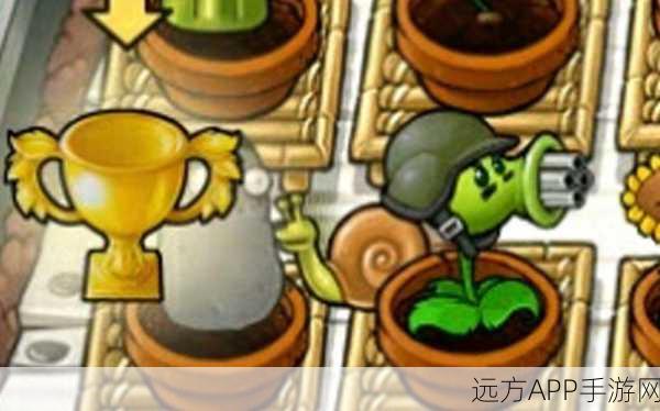 揭秘植物大战僵尸,蜗牛巧克力获取攻略大公开