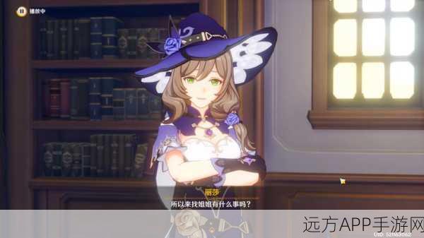原神角色揭秘，丽莎偏爱的纪念品大猜想