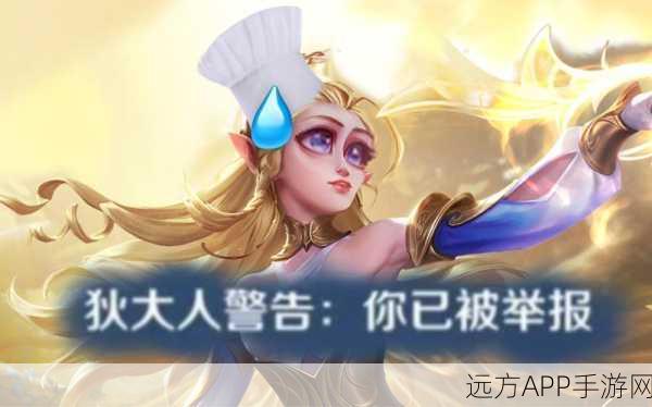 王者荣耀新英雄艾琳全攻略，掌握荣耀之约，征服峡谷战场