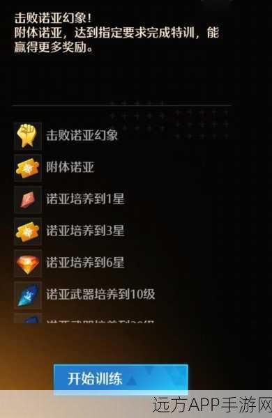 诺亚之心弓箭技能加点推荐攻略