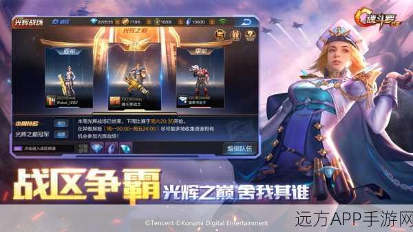 魂斗罗归来,解锁战斗潜能,天赋系统深度解析