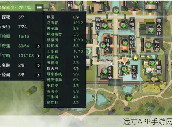 烟雨江湖深度揭秘，龙泉镇宝箱全攻略，坐标与珍稀奖励一网打尽