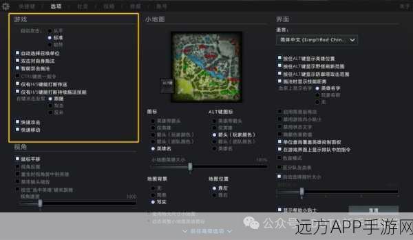 DOTA2高手进阶，详解右键反补设置与实战应用技巧