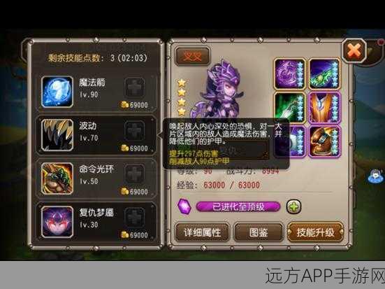 魔蛇之女觉醒攻略,解锁刀塔传奇隐藏力量的秘密