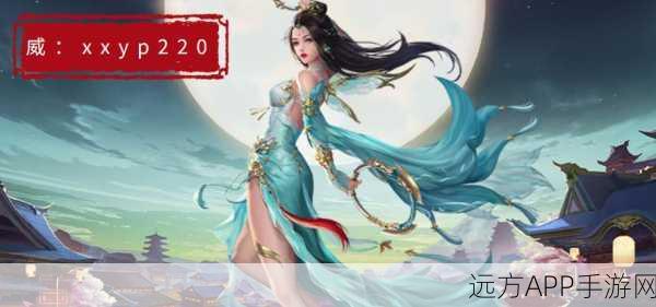 仙侠神域，热血启程，探索无尽仙侠冒险之旅