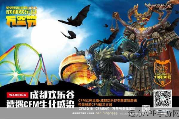 穿越火线手游探秘，古墓楼兰地图全攻略及赛事亮点