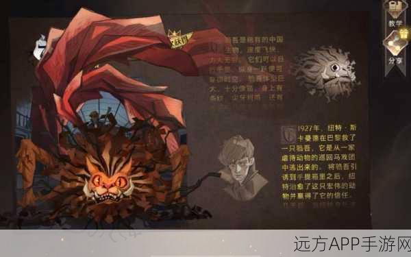 哈利波特魔法觉醒，驺吾降临挑战，顶尖卡组搭配策略揭秘