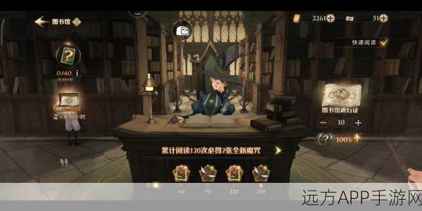 哈利波特魔法觉醒,驺吾降临挑战,顶尖卡组搭配策略揭秘