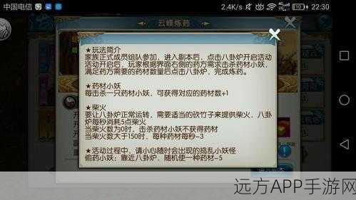 仙境秘藏大揭秘,诛仙手游玩家必备攻略与丰厚奖励详解
