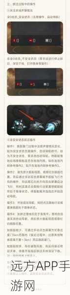 星战前夜:无烬星河手游攻略，新手技能升级全解析