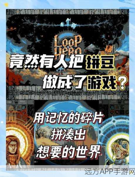 改写,PixelBunny汉化版冒险手游震撼上线,探索创意无限的像素世界!
