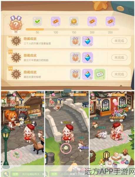 奥比岛，小岛区域解锁秘籍与深度攻略大揭秘