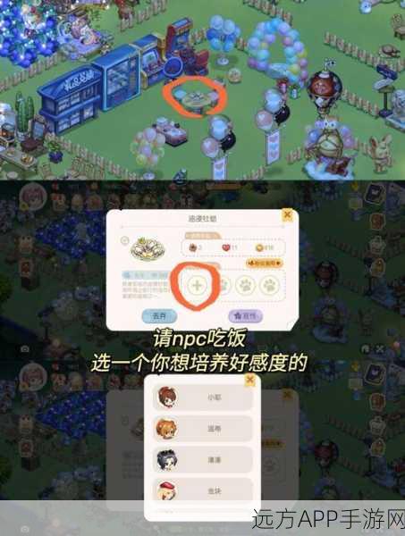 奥比岛,小岛区域解锁秘籍与深度攻略大揭秘