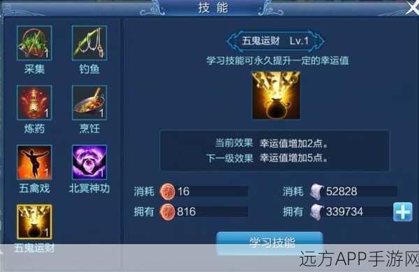 倩女幽魂，残魂感应位置全揭秘，深度攻略助你称霸幽冥界