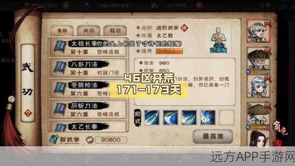 烟雨江湖深度解析，少林拜师全攻略，助你武林称霸！