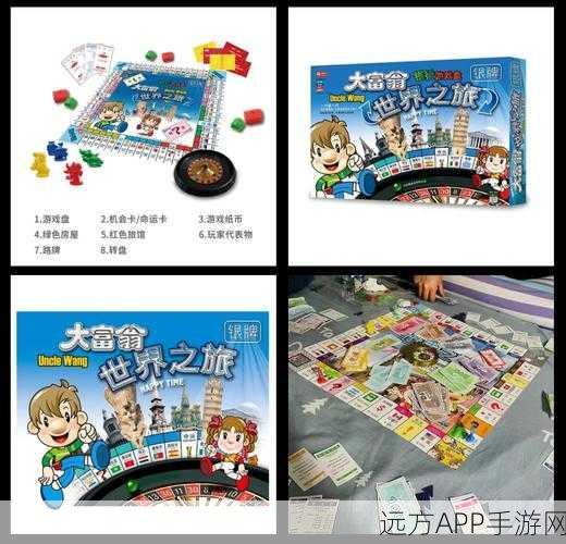 大富翁游戏纷纷下架背后,版权纷争与市场变迁探秘
