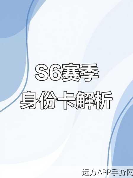 香肠派对深度攻略,揭秘神王卡与冥王卡的终极获取策略