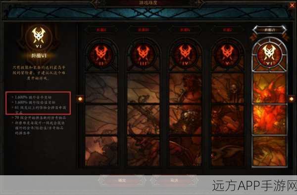 猎魔人必备！暗黑3传奇宝石精选指南