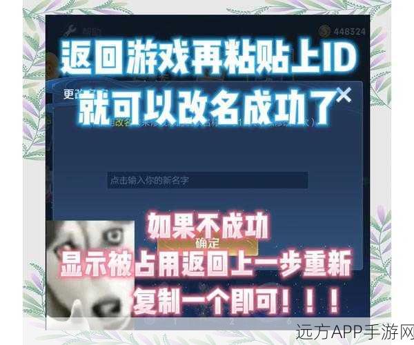 王者荣耀改名难题，无法复制粘贴？解决方案与赛事亮点揭秘！