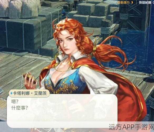 大航海时代5爵位晋升全攻略，解锁荣耀之旅的密钥