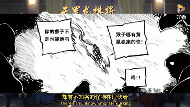 镇魂街手游深度解析，飞廉守护灵全揭秘