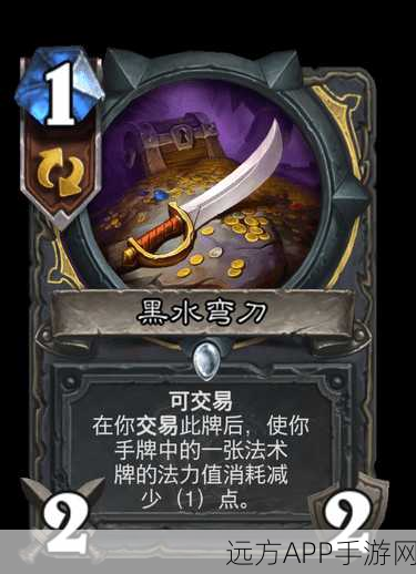 炉石传说深度攻略,揭秘鬼灵弯刀实战应用与图鉴详解