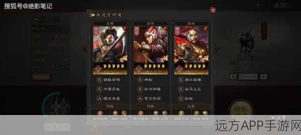 手游策略指南，三国志甘宁、太史慈、吕蒙最强战法搭配揭秘