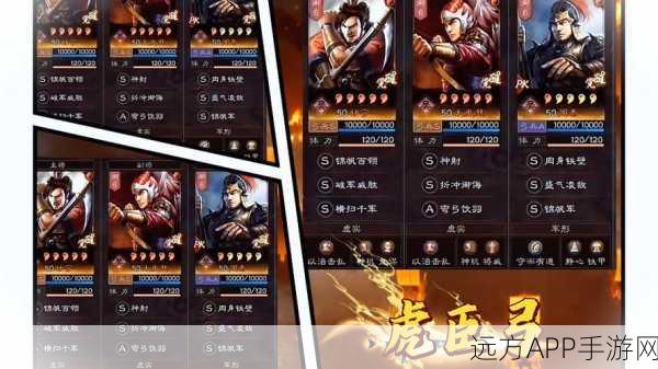 手游策略指南,三国志甘宁、太史慈、吕蒙最强战法搭配揭秘