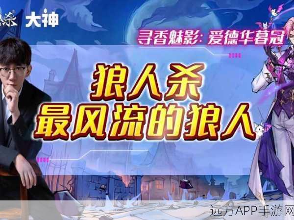 全新追捕模式上线!在我们之间趣味狼人杀游戏等你来战