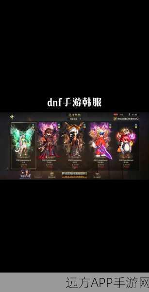 DNF跨区交易大热揭秘,玩家基数庞大,物品需求激增,市场稳如磐石