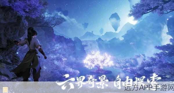 仙剑复古版震撼回归，重温经典仙侠冒险之旅