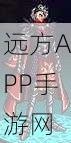 DNF骑士赞歌装扮任务全攻略，解锁炫酷装扮，赢取专属荣耀