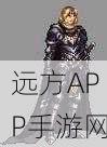 DNF骑士赞歌装扮任务全攻略,解锁炫酷装扮,赢取专属荣耀