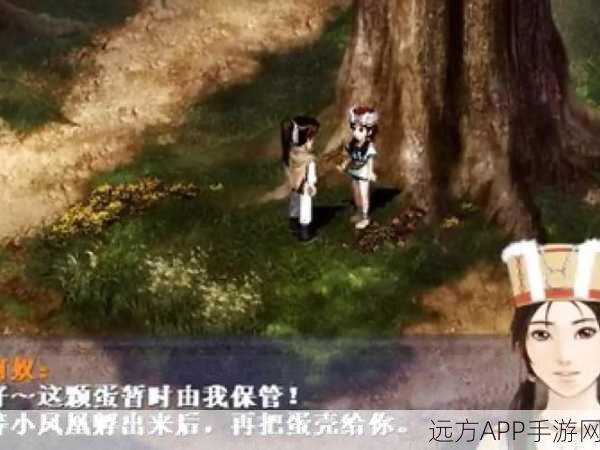 探寻仙剑奇侠传1隐藏剧情，揭秘阿奴母亲之谜