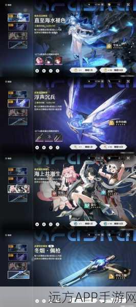 崩坏3家园远征新章，星辰探索大赛盛大开启，解锁宇宙奥秘
