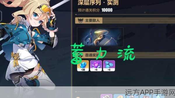 崩坏3家园远征新章,星辰探索大赛盛大开启,解锁宇宙奥秘
