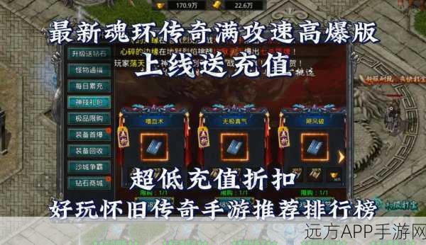怀旧热血再现!刀刀刺杀复古传奇手游震撼来袭