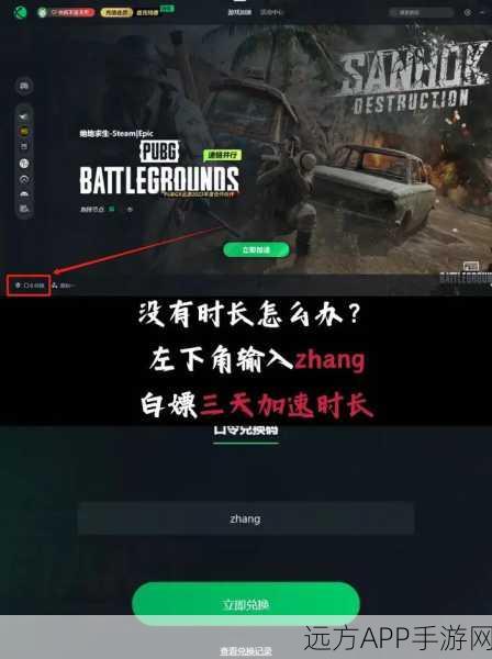 绝地求生卡顿不再来,高效解决开镜卡顿秘籍大公开