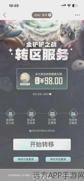 LOL手游登录难题，转圈圈不再，畅玩攻略来袭