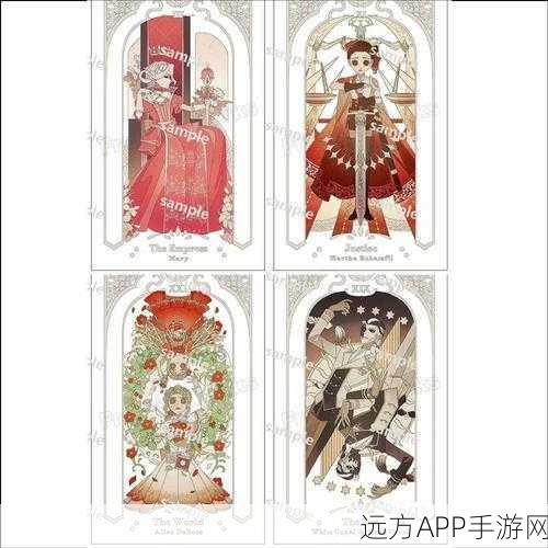 第五人格塔罗模式深度解析，骑士策略如何左右国王命运？