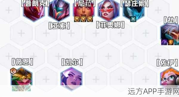 金铲铲之战夜幽薇恩阵容深度解析与玩法指南